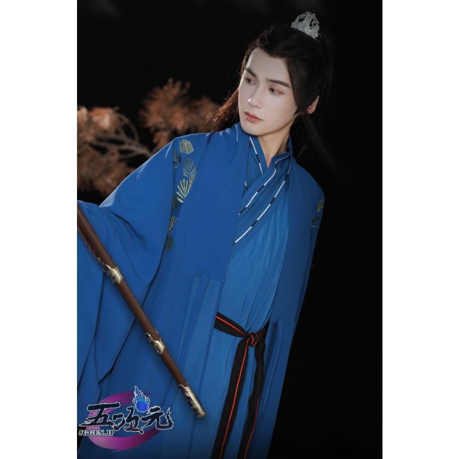 新発売 地轍天清 山河令 公式衣装 漢服 派生服 コスプレ 周子舒