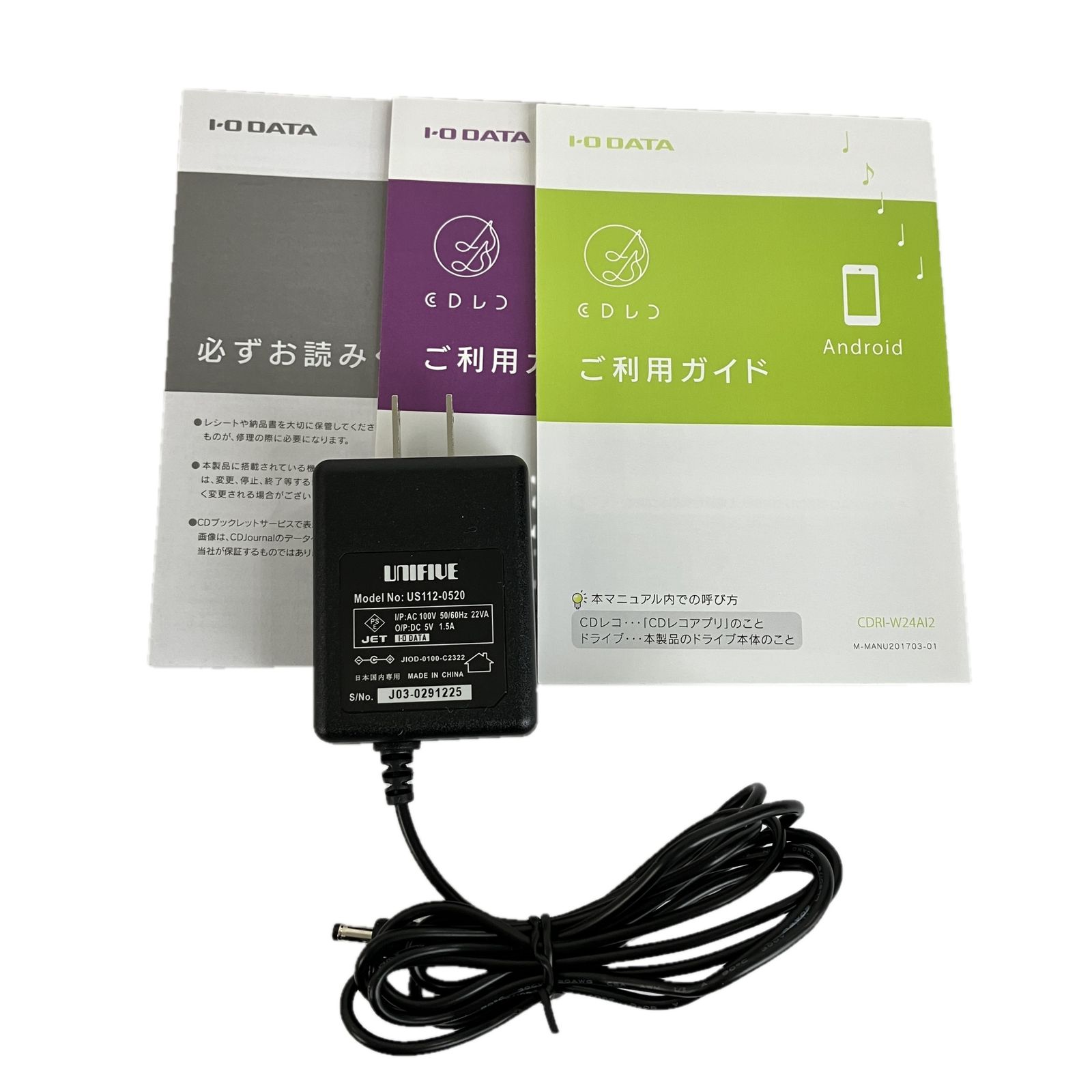 データ機器 CDRI-W24AI2