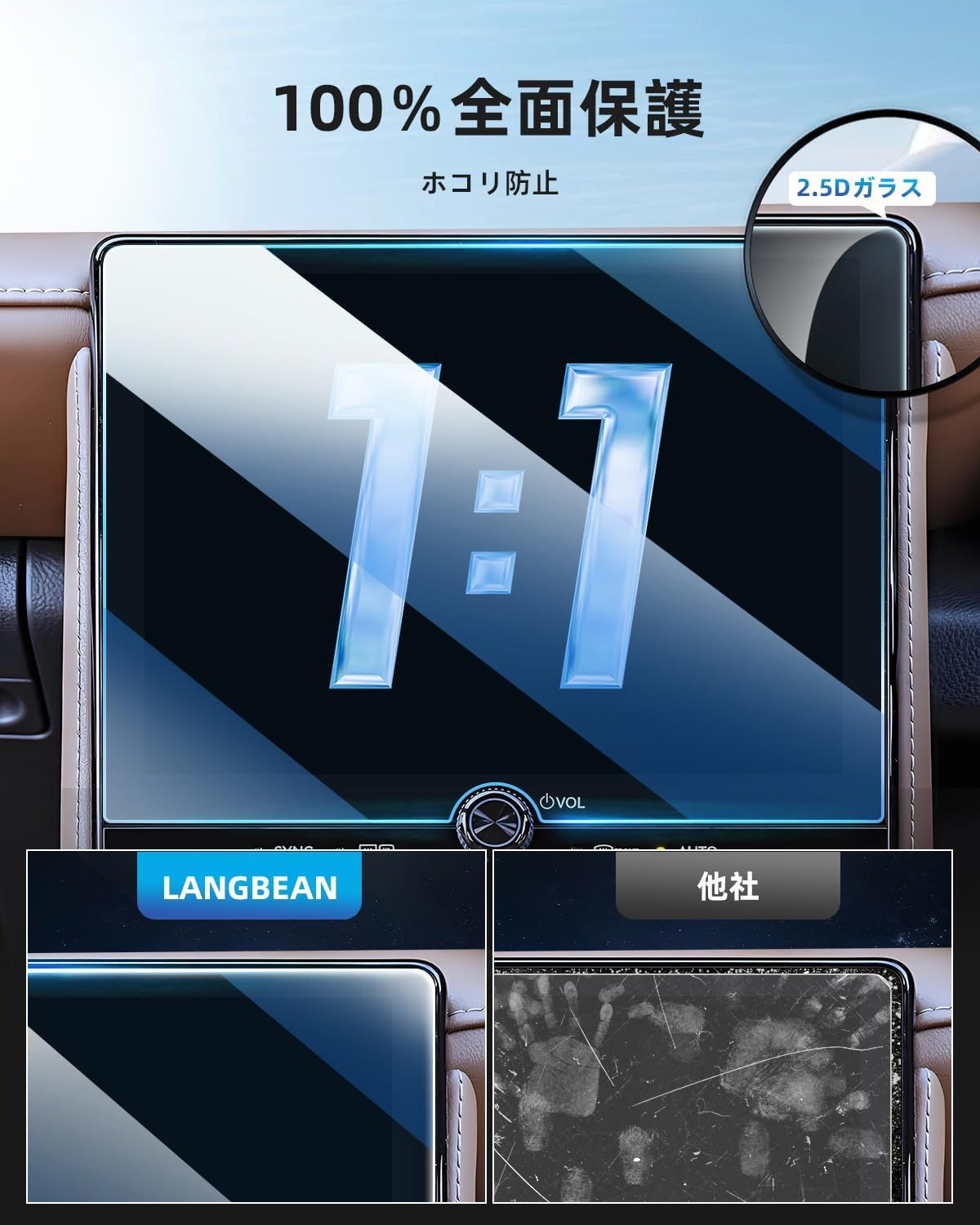 新品 LANGBEAN レクサス LBX 専用 ナビ 保護フィルム 2023新型 レクサス lbx アクセサリー ナビフィルム 9.8インチ レクサ ス NX 2代目 対応 ナビフィルム 9H 全面カバー カーナビ アクセサリー 高感度