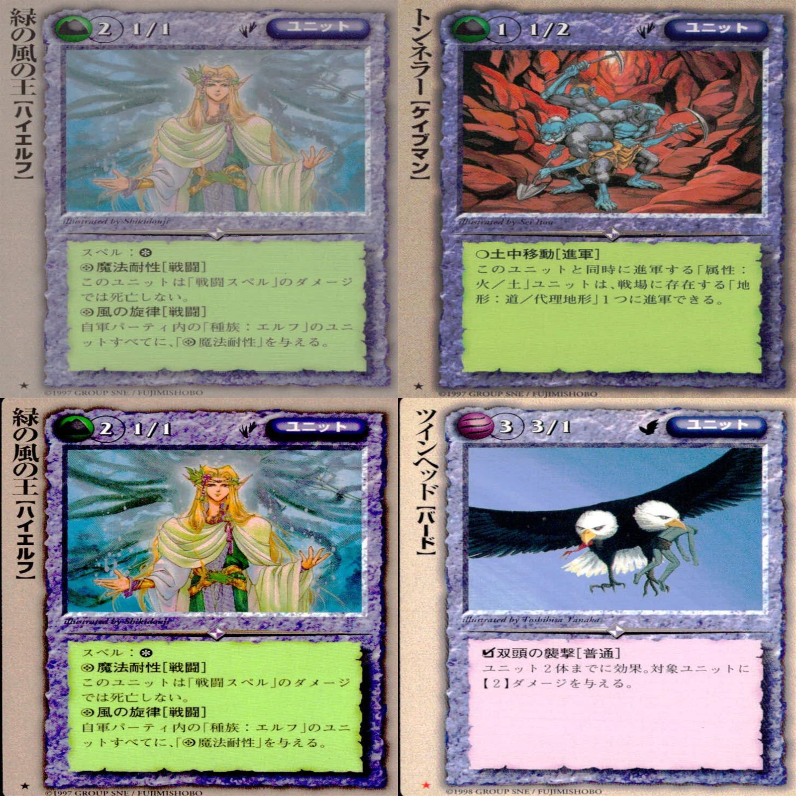 Amazon.co.jp: uo6 monkore-38 カード モンスターコレクション