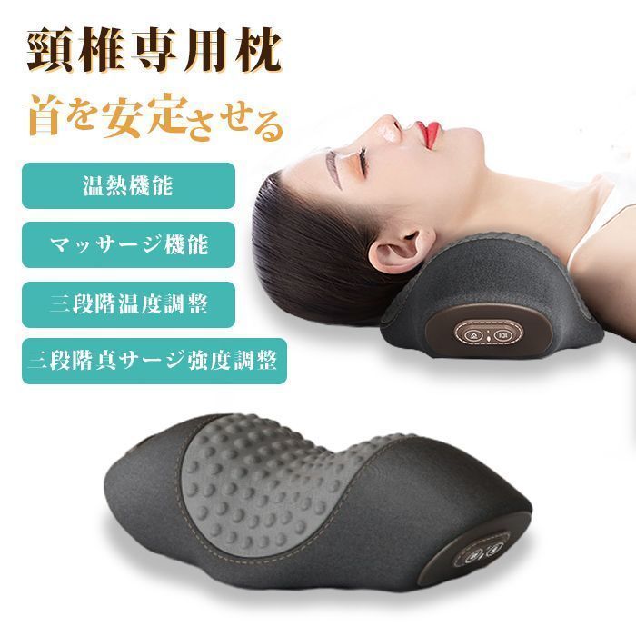 首枕 ストレッチ 首こり ネックピロー ストレートネック 収納袋付き ブラック 楽天市場】首 枕 ストレッチ ネックストレッチ ネックピロー