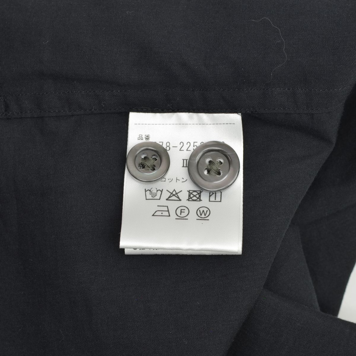 MARGARETHOWELL】22AW 578-2253008 PIECE DYED WASHED COTTON