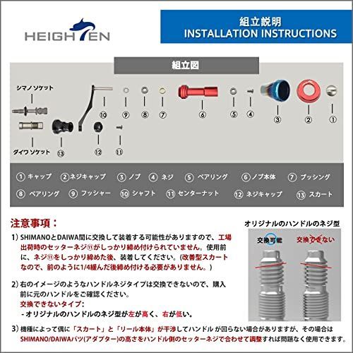 ゴールドノブ＆ガンメタルハンドル HEIGHTEN 56mm リール ハンドル