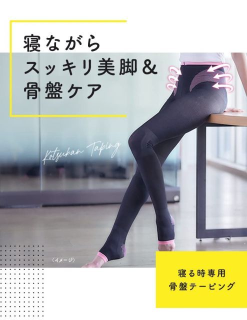 寝ながら