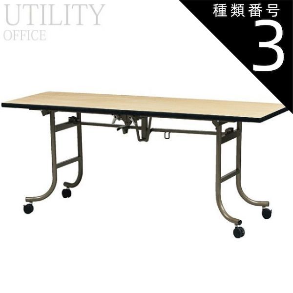 種類3:180cm幅(奥行75) 宴会テーブル フライト式 長方形 店舗用 飲食店 レストラン ホテル 業務用 ETZ-K