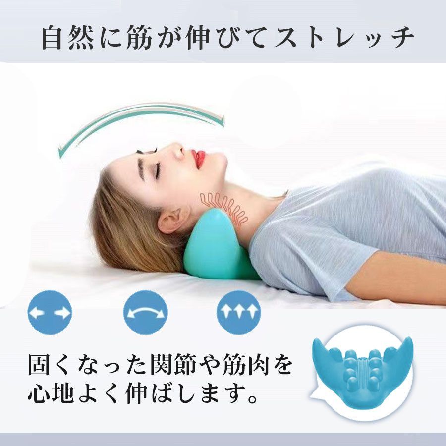 ツボ押し 肩こり ストレッチャー 背筋を伸ばす 猫背改善 ストレッチ