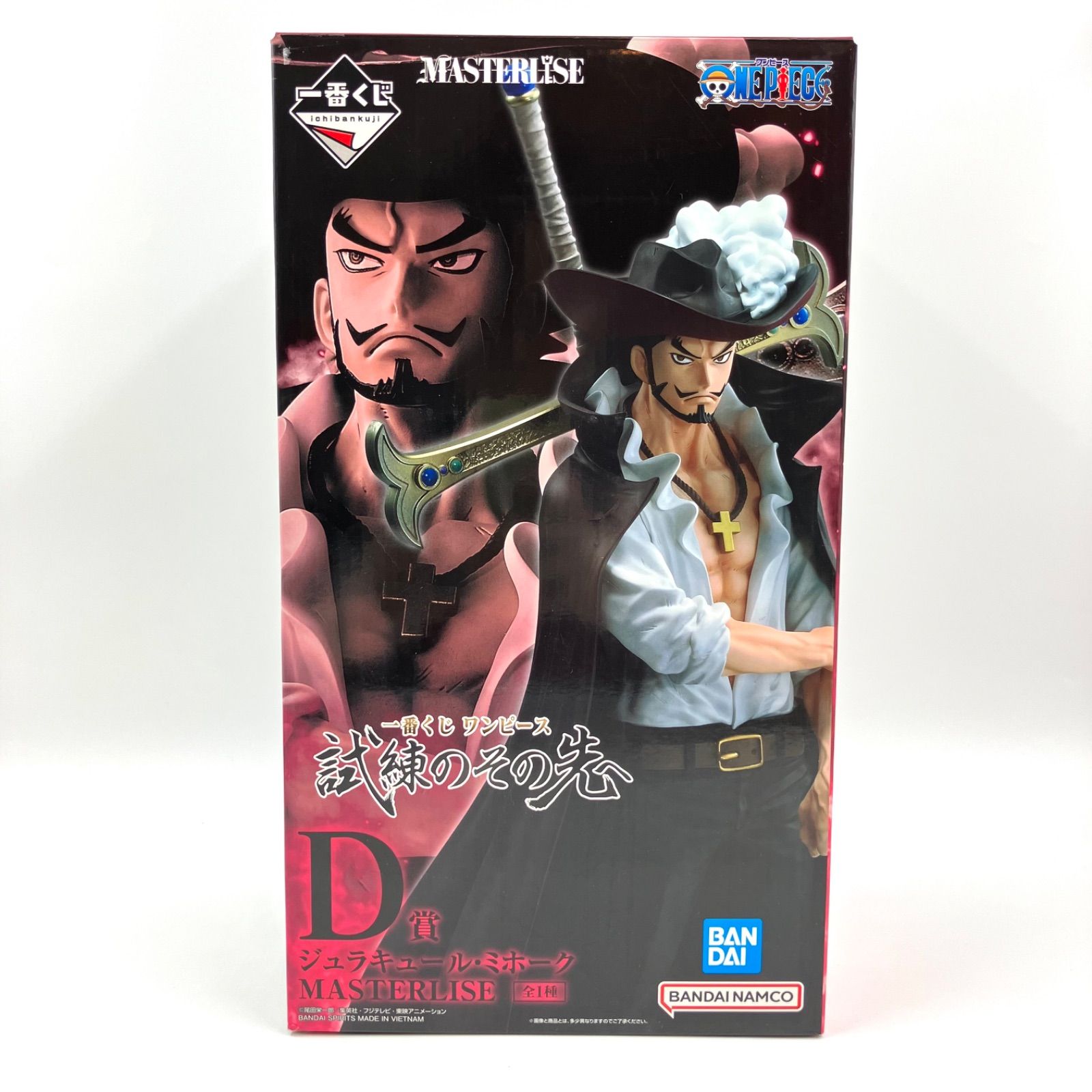 一番くじ　ワンピース　試練のその先へ　D賞　ラストワン 一番くじ ワンピース 試練のその先へ｜一番くじ倶楽部｜BANDAI