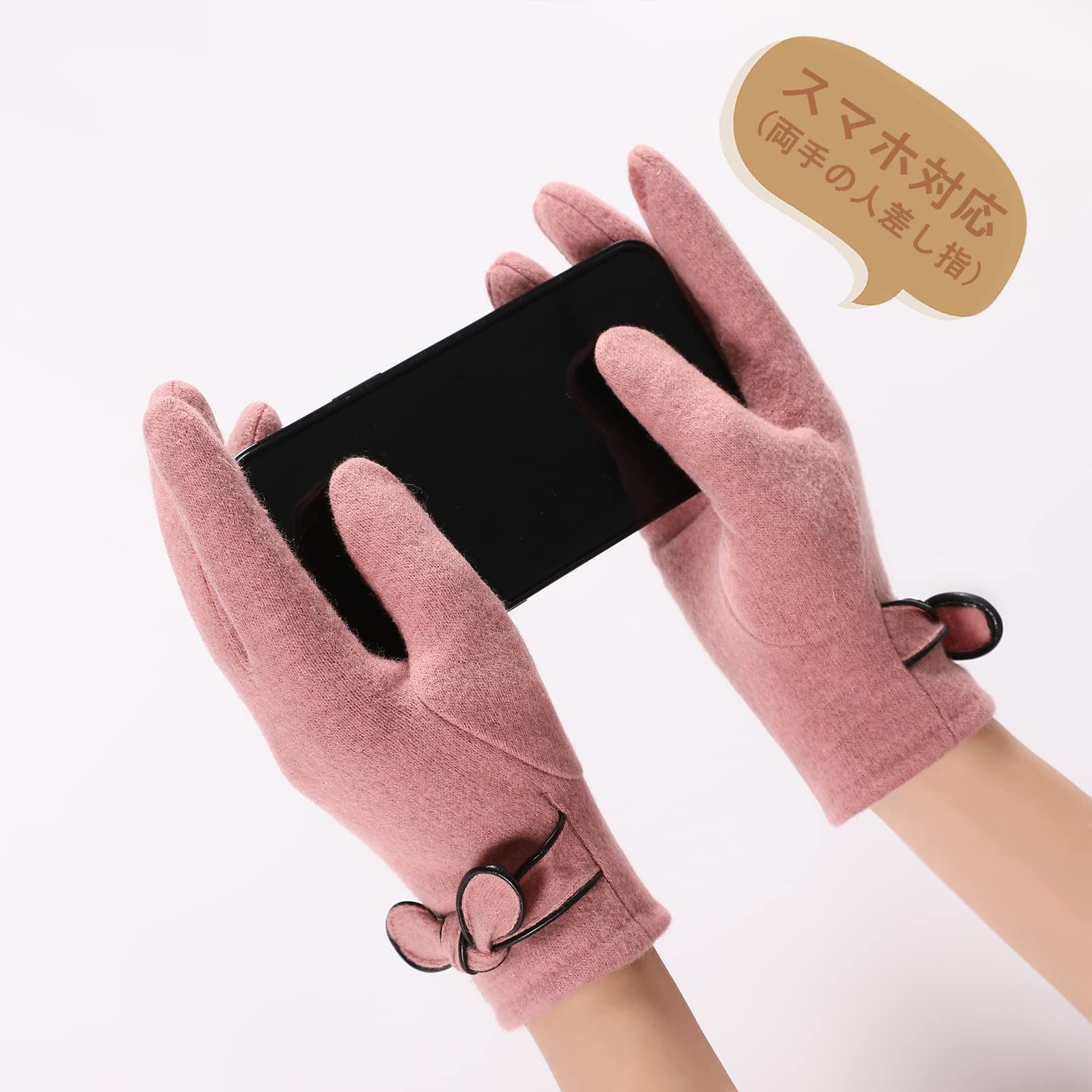 女性 スマホ対応