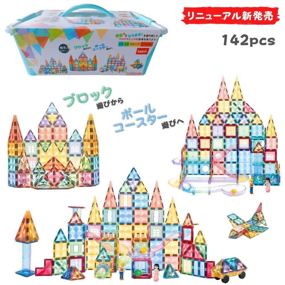 HABA ベビークーゲルバーン つみき 積木 知育玩具 HABA ベビー