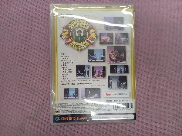 DVD 第7回東京03単独ライブ スモール - メルカリ