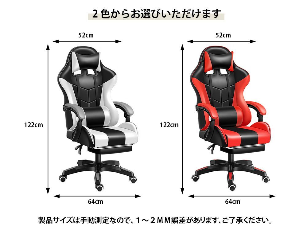 デスク - ゲーミングチェア セット パソコンデスク 幅100×奥行60×高さ75cm 収納付き ゲーミングチェア