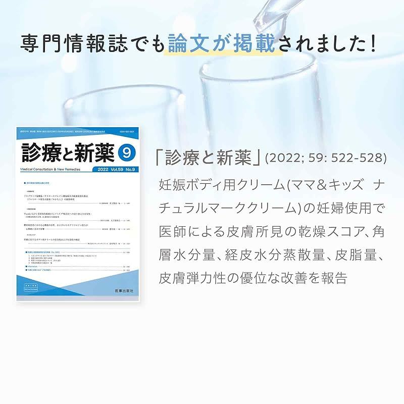 ナチュラルマーククリーム
