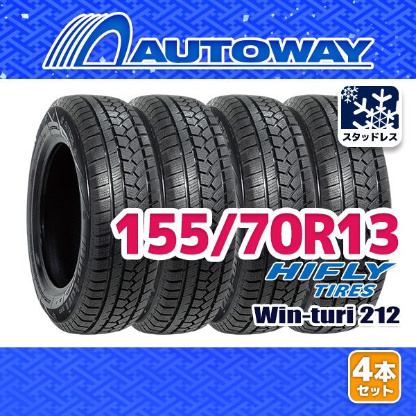 AUTOWAY 155|70R13 HIFLY Win-turi 212 スタッドレス 13インチ 4本セット 冬タイヤ オートウェイ 20