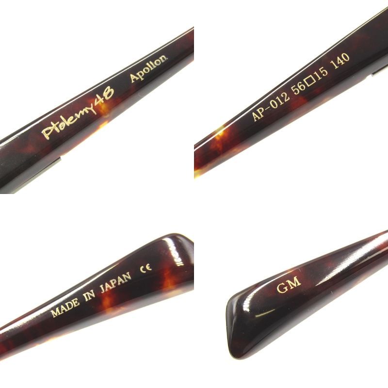 未使用 Ptolemy48 トレミー48 メガネフレーム AP-012 APOLLON 日本製  