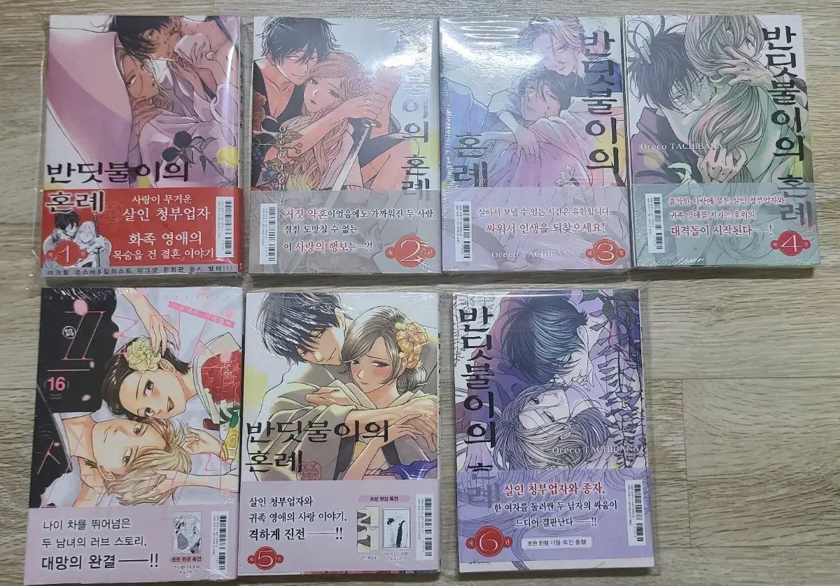 不適切にもほどがある！DVD全５巻　阿部サダヲ、仲里依紗、河合優実 不適切にもほどがある！ 【全5巻】 レンタル版DVD 全巻セット 阿部