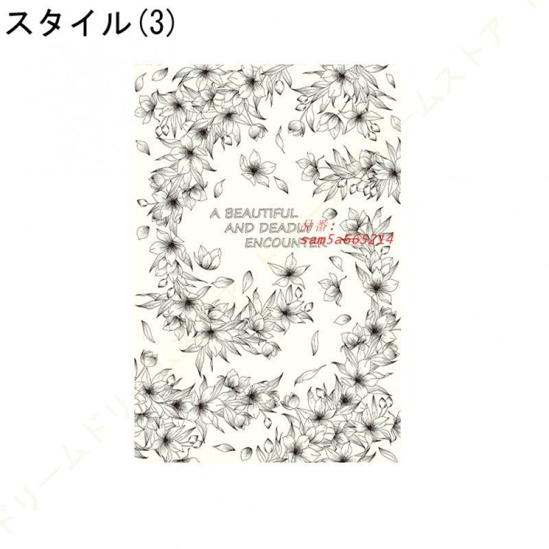 クリスタル 洗えるラグ