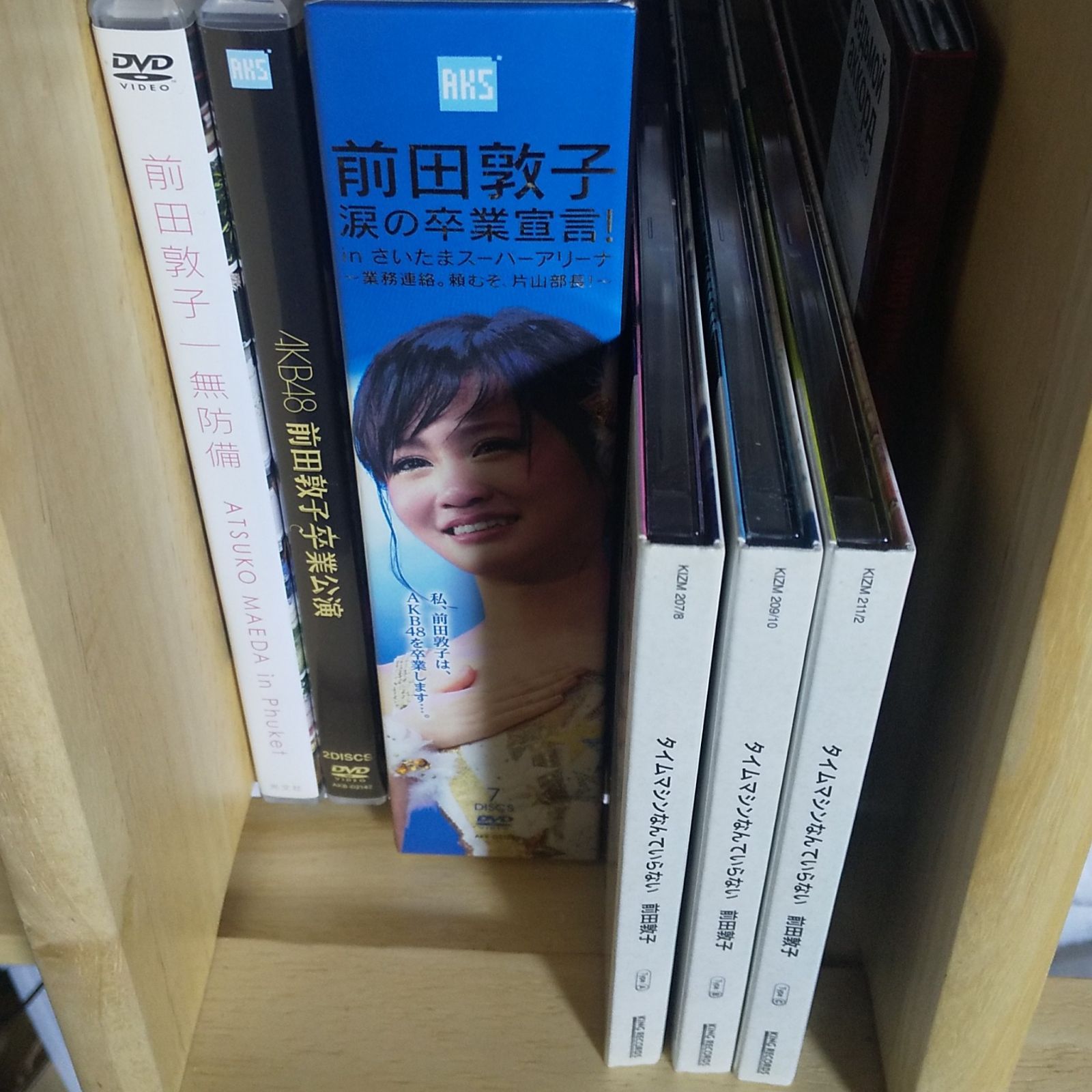 前田敦子卒業！ ネッサ ライブDVD!!!