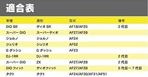 leihuo 50mm ボアアップキット適用され ライブDIO SR SP ZX 50 AF 18