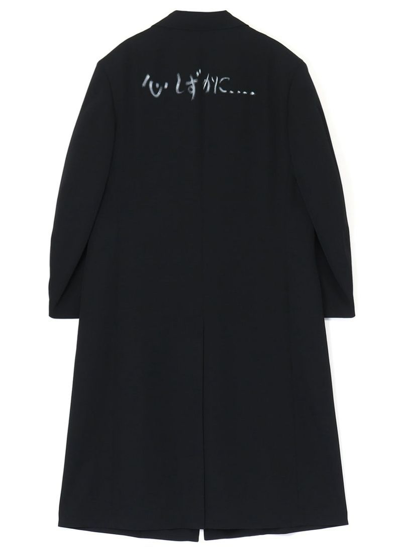 Yohji Yamamoto ヨウジヤマモト 22aw 雲に龍 レーヨンシャツ