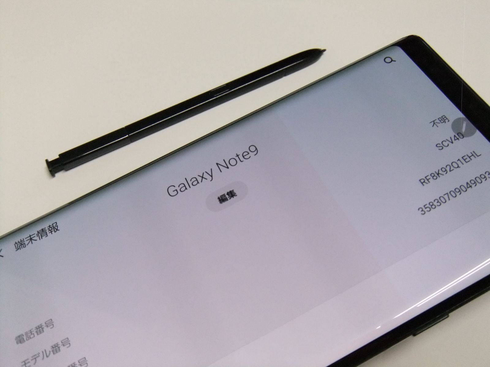 中古】 Galaxy Note9 SCV40 ブラック au SIMロック解除済 - ケータイ