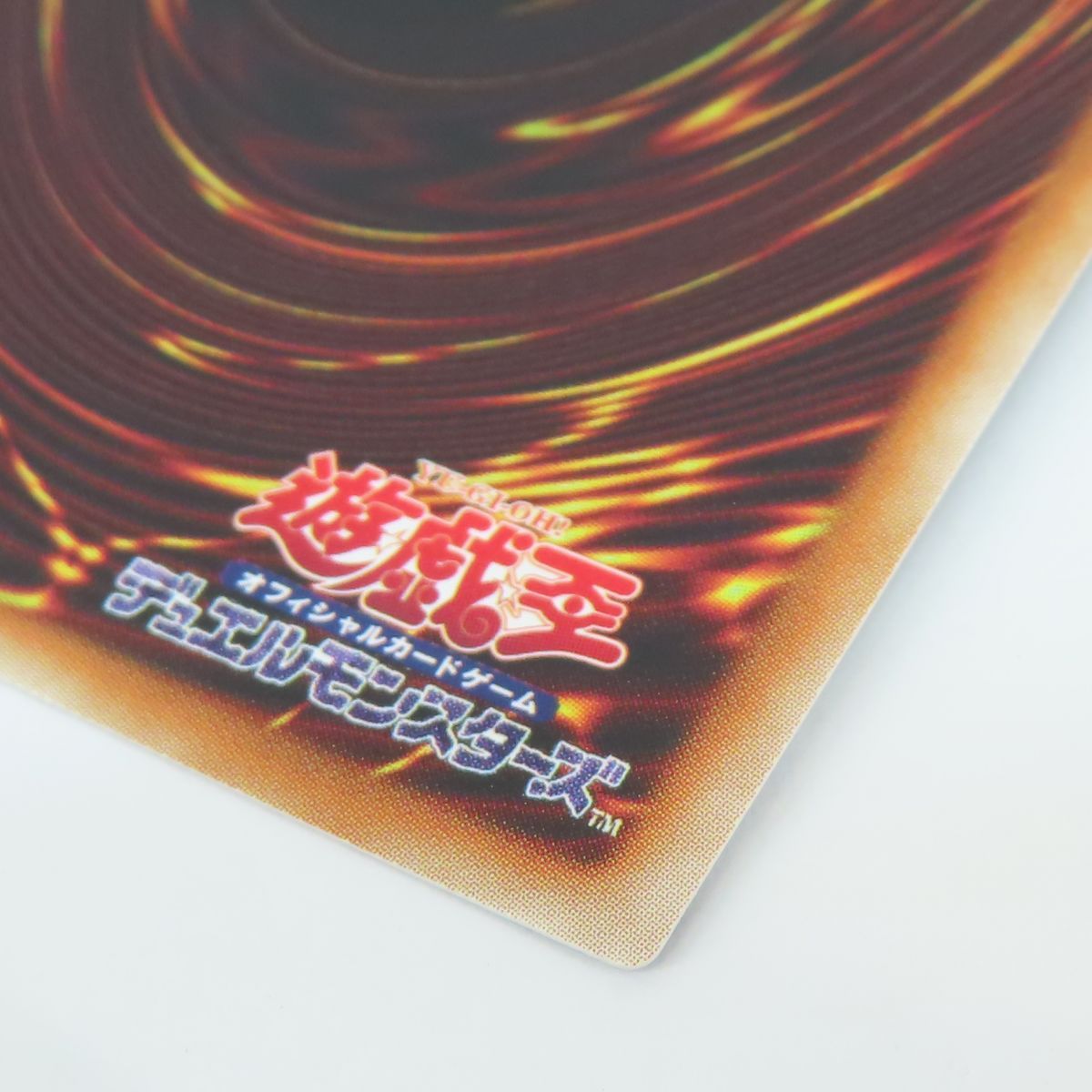 (未使用･未開封品)　遊戯王/プロモーション/20CP-JPS05 ブラック・ローズ・ドラゴン p706p5g Amazon.co.jp: 遊戯王 / ブラック・ローズ・ドラゴン（20th