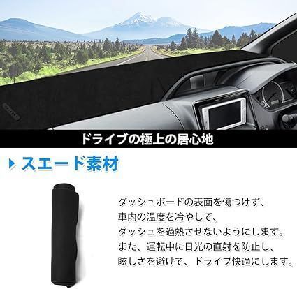 ダッシュマット 保護マット