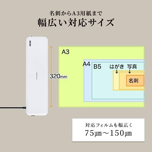 ラミネーターラミネーター ホワイト