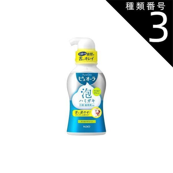 種類3 5個 まとめ買い 花王 ピュオーラ 泡で出てくるハミガキ マイルドグリーン 190ml