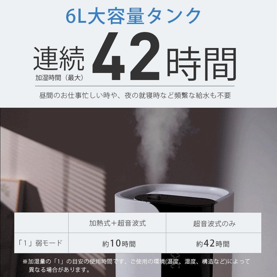 四重除菌 6段階
