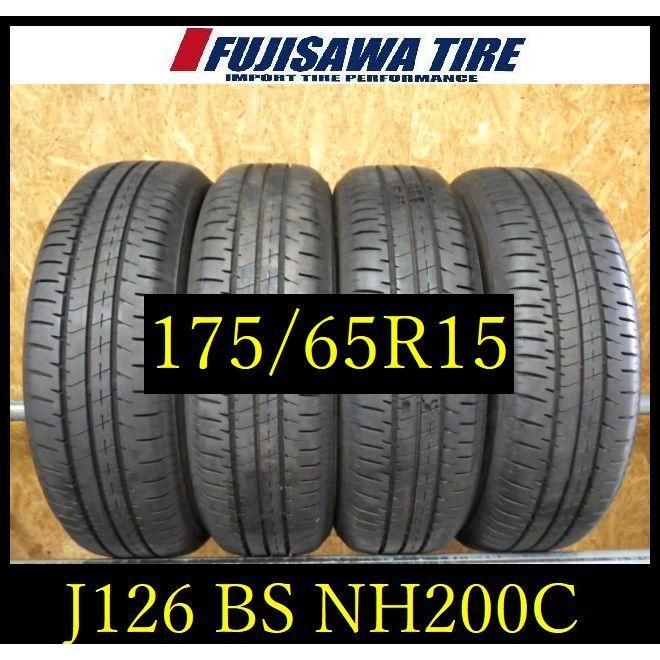 J126 ◆ 製 約8.5部山 ◆BS ECOPIA NH200C◆175 65R15◆4本