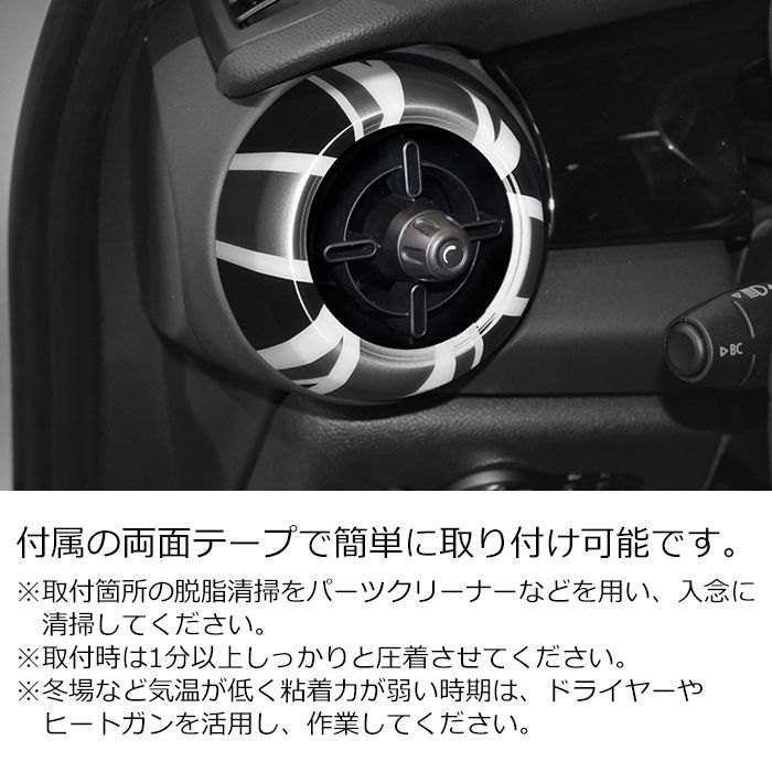 MINI   LCI2 F55、56、57  アクセサリーセット 第三世代 F54⁄55⁄56⁄57⁄60 | ミニガレージパラドックス ミニクーパー