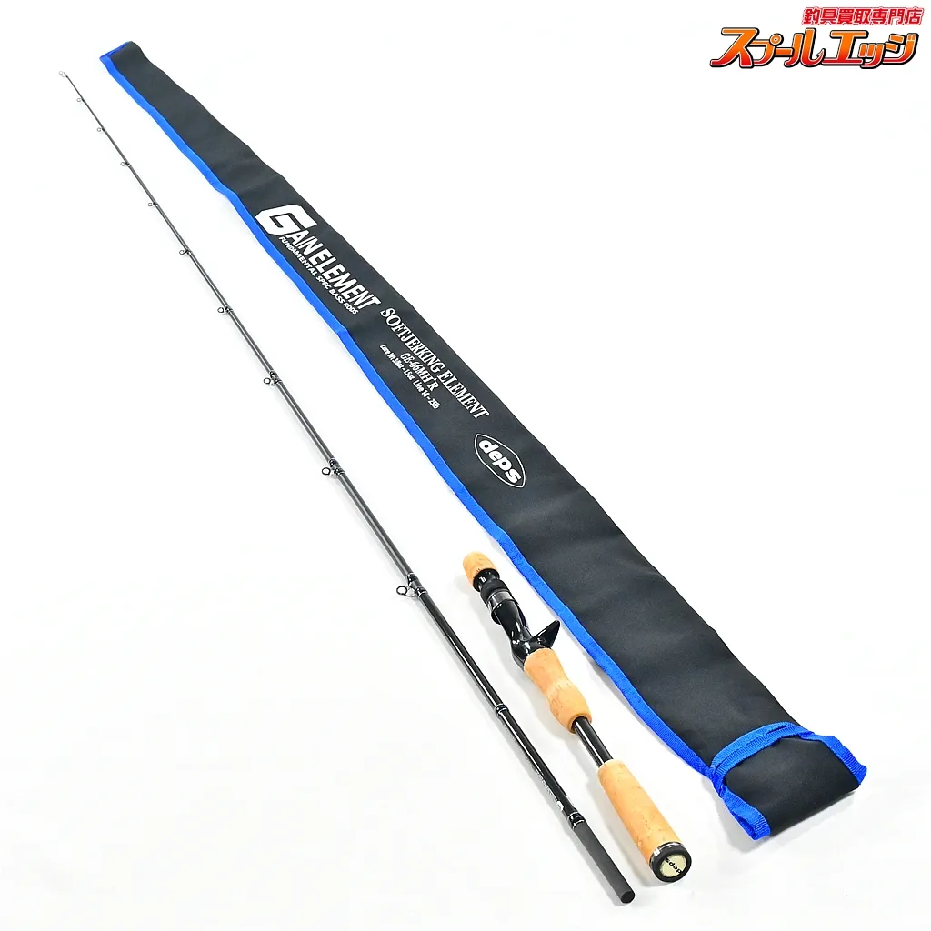 2025年最新】ゲインエレメントの人気アイテム - メルカリ