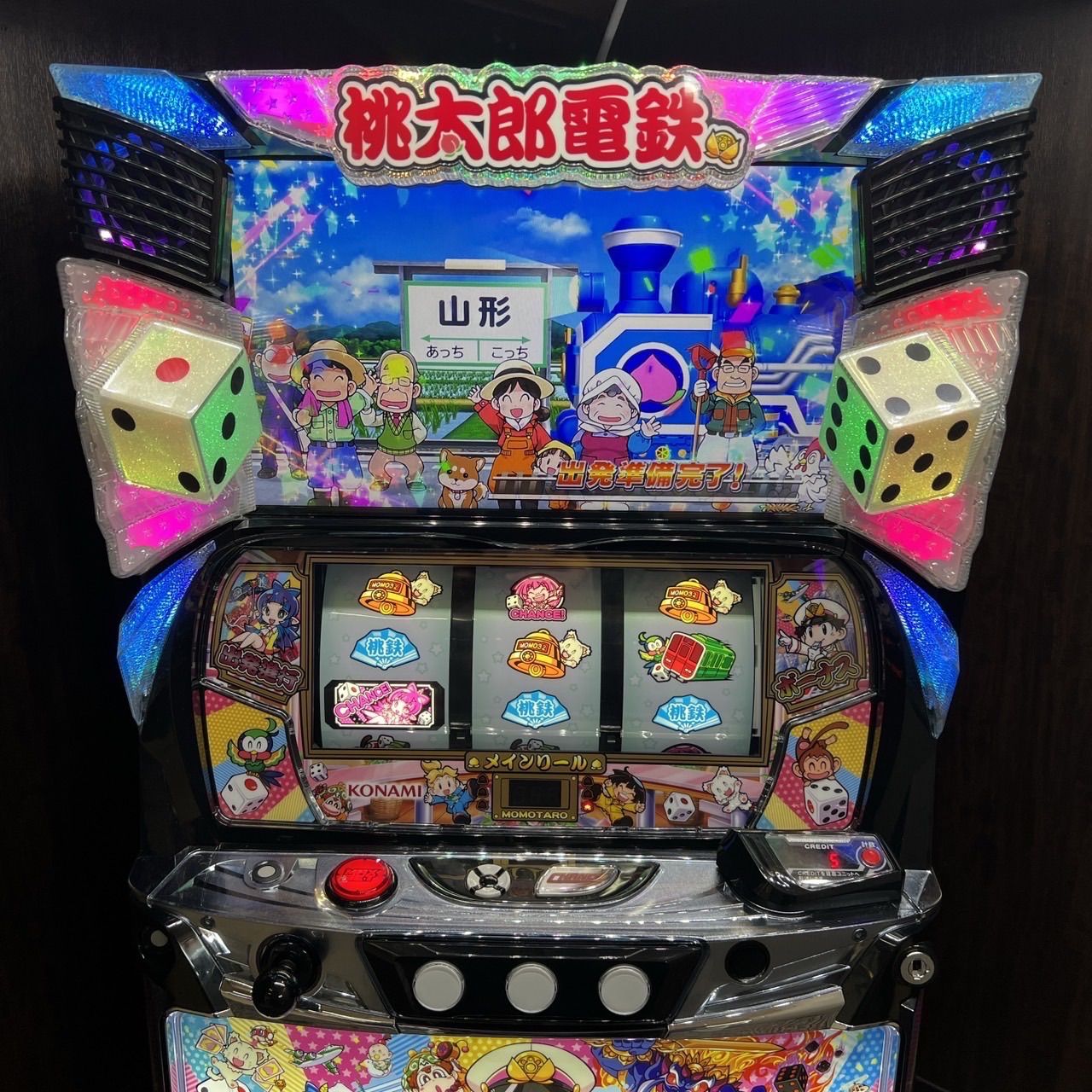 桃太郎電鉄定番　スマスロ実機　簡易ユニット付　送料無料 スマスロ「桃太郎電鉄 ～パチスロも定番!～」 送料無料 パチスロ実機