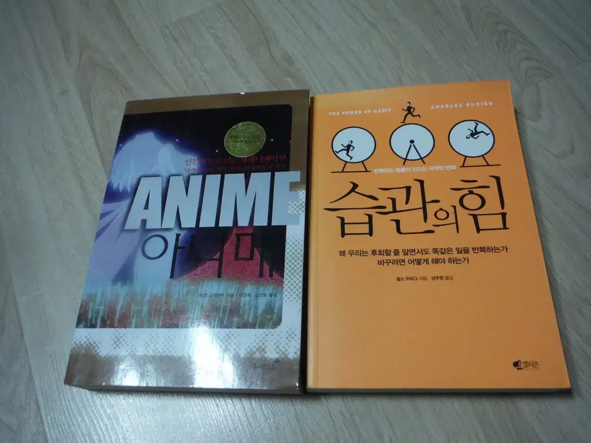 アニメ