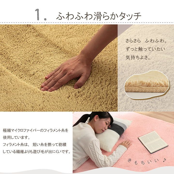 約200×250cm カーペット