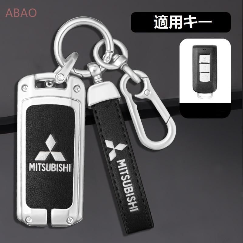 三菱 MITSUBISHIシルバー/ブラックスマート キーケース 車 キーカバー キーホルダー 電波障害なし 優質なTPU材料を使用して 耐衝撃A番