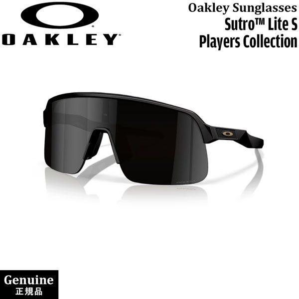オークリー サングラス スートロライト OAKLEY SUTRO LITE S MATTE BLACK PRIZM BLACK スポーツサングラス