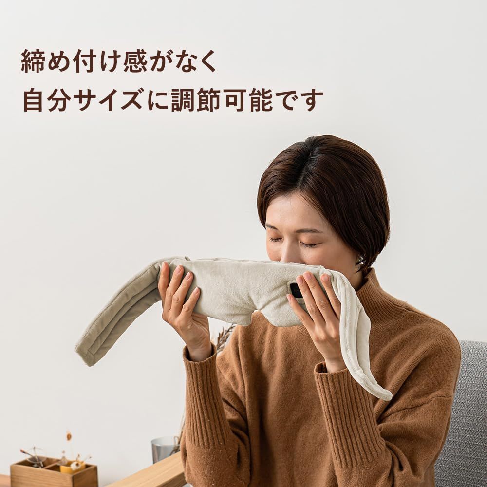 ストレスフリー 安眠