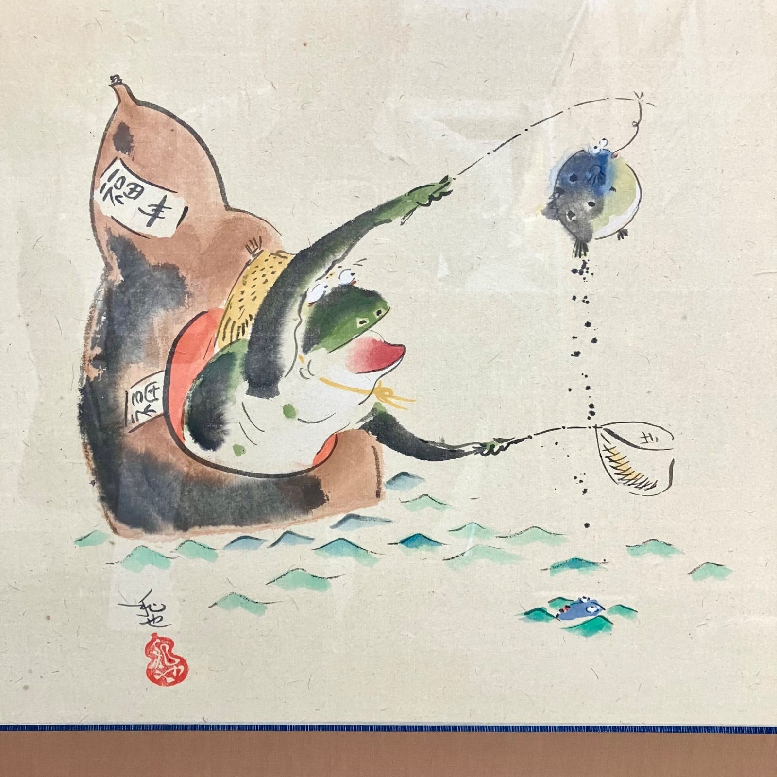 人気作家 笹川和也⭐️カエルのフグ釣り】 縁起物 墨彩画 日本画 国際墨画協会理事 笹川和也画伯作 『蛙図』戯画額装 額装寸法93×47cm （AYA）2411ASN  - メルカリ