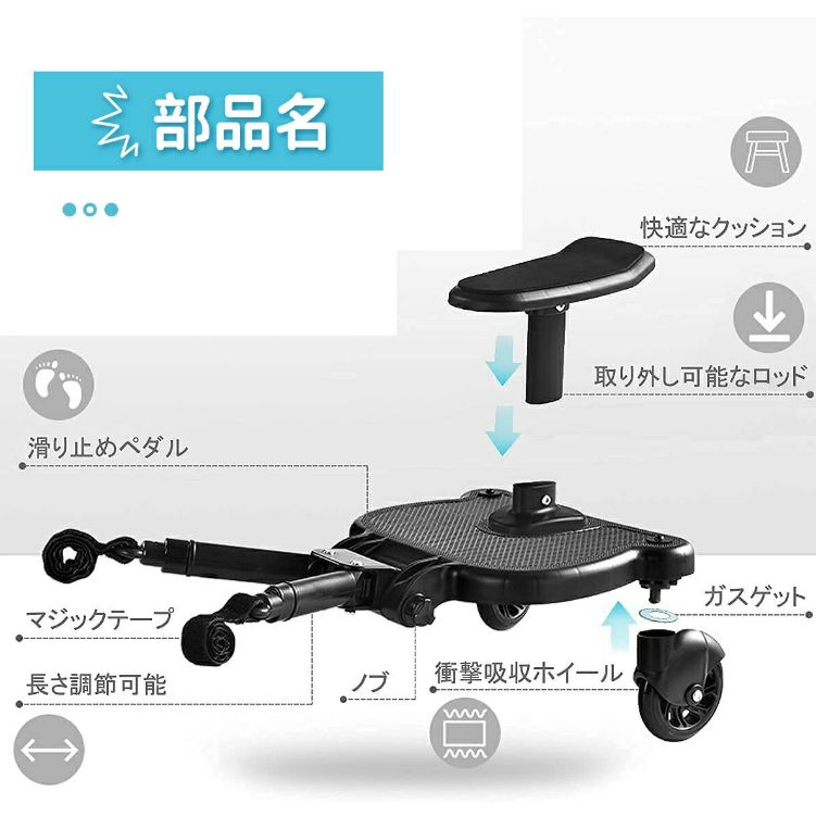2-in-1 バギーボード ステップボード ベビーカー2人乗り美品 Amazon.co.jp: ベビーカー ステップ BABIZ ベビーカーボード 2