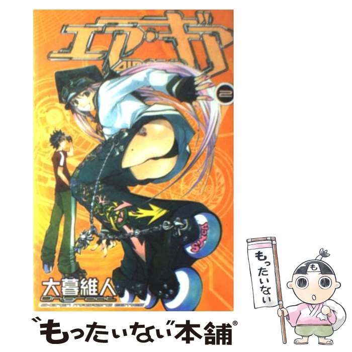♯Cin12BJ エア・ギア vol.2 全5種 バンダイ 商品・サービスサイト | HGIFシリーズ エア・ギア