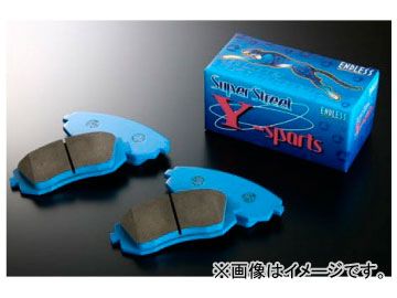 エンドレス ブレーキパッド フロント Super Street Y-sports EP087 マキシマ・ブルーバード マキシマ ラルゴ・バネット ラルゴ PU11 KPU11 C22系
