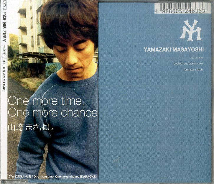 CDS1枚 / 山崎まさよし / One more time One more chance / D00174632