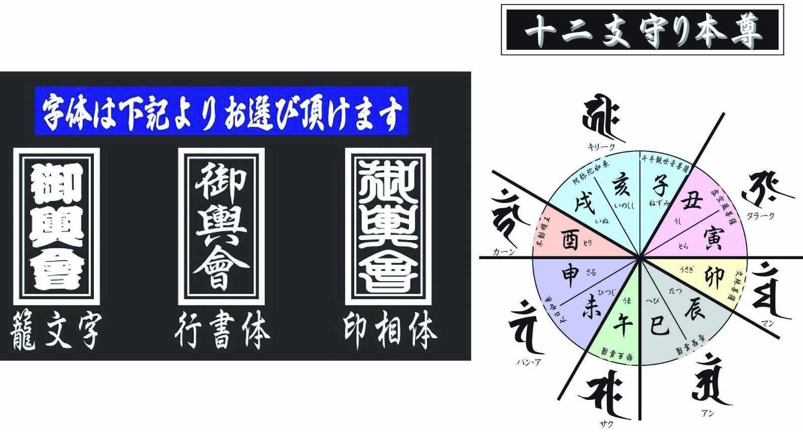 ジッポーアーマーボディー金 昇り龍・名前・梵字 彫刻zippo 倶利伽羅