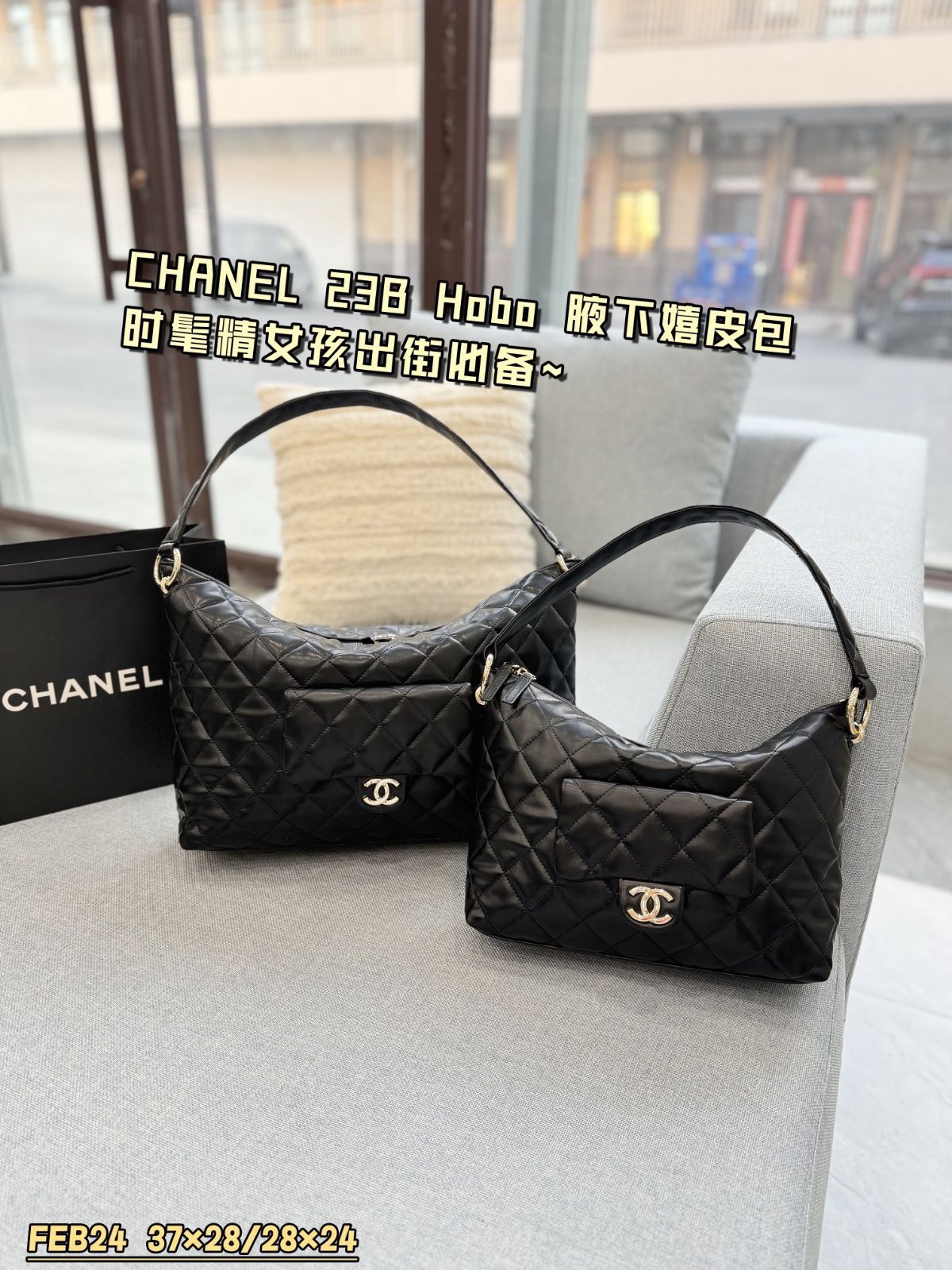 どのサイズにしようかな~ CHANELシャネル23 Bホボ脇ヒッピー