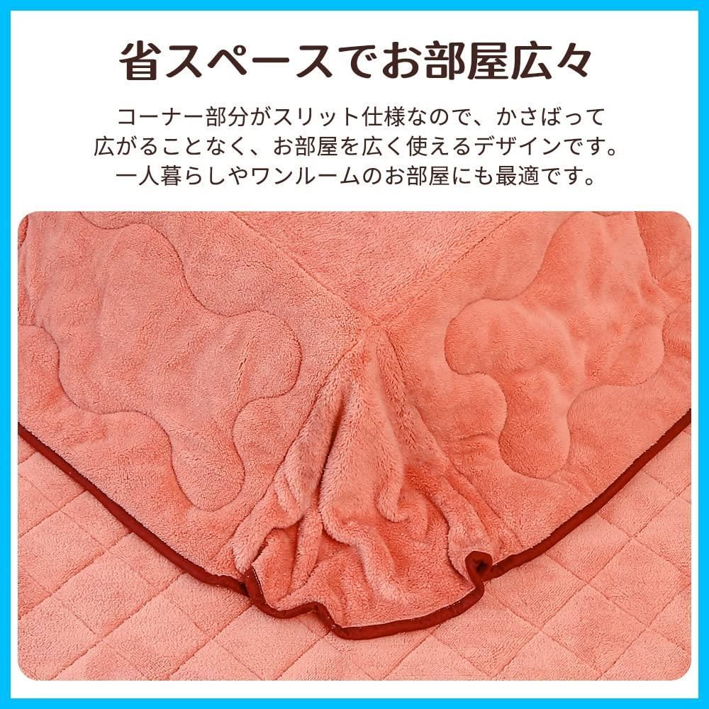 ふわふわ 長方形