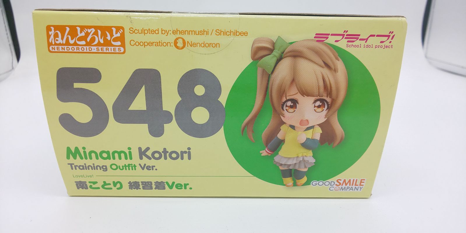 ねんどろいど ラブライブ！ 南ことり 練習着Ver. ノンスケール