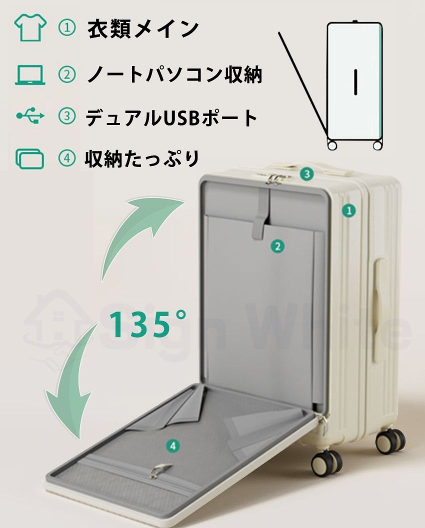 フロントオープン 機内持ち込み