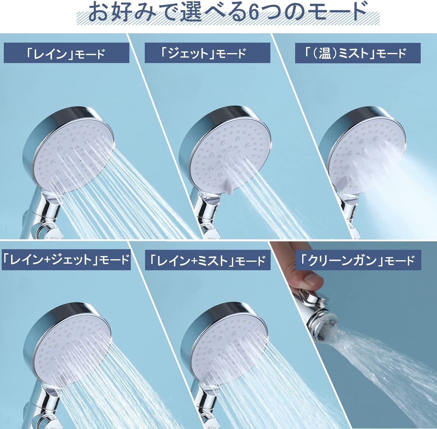 シャワーヘッド 節水 塩素除去 5段階モード 高水圧 増圧用シャワー 低水圧 シャワーヘッド セット 増圧 しゃわーへっど 節水 5階段モード