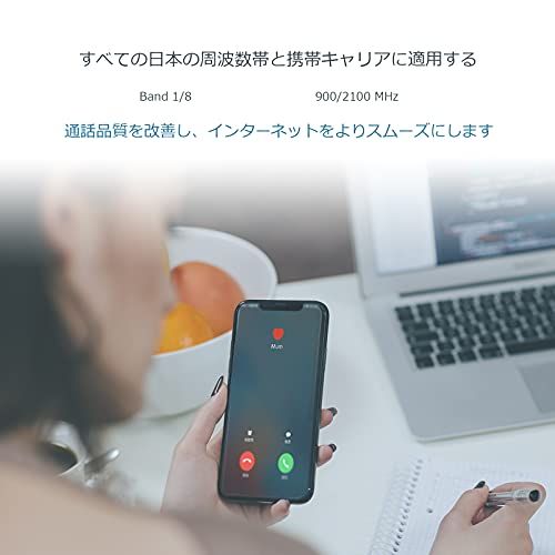 ★超SALE★Phonetone 携帯電波ブースター電波増幅器 Band 1Ba ☆超SALE☆Phonetone 携帯電波ブースター電波増幅器 Band 1Ba スマホ